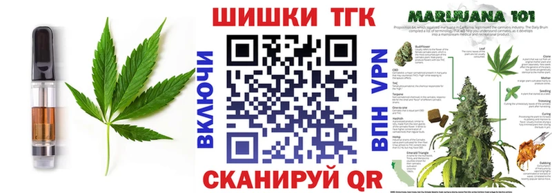 Еда ТГК марихуана  Слободской 