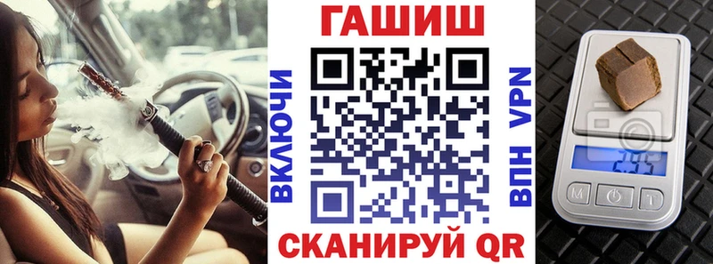 где купить наркотик  Слободской  Гашиш Изолятор 