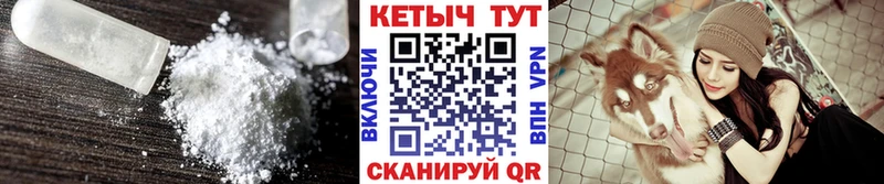 магазин    Слободской  КЕТАМИН VHQ 