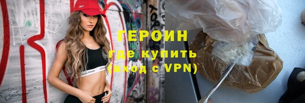 кокаин колумбия Армянск