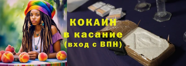 кокаин колумбия Армянск