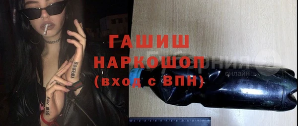 гашиш Арсеньев