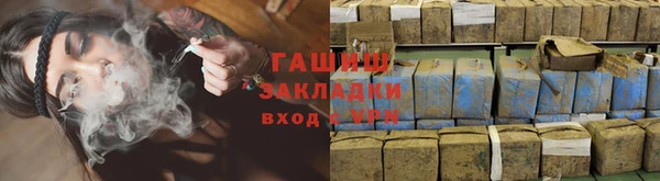 таблы Аркадак