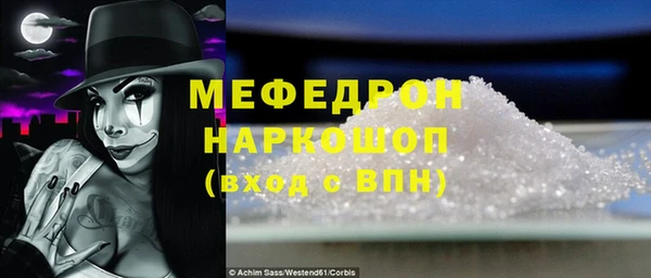 таблы Аркадак