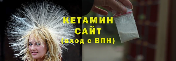 таблы Аркадак
