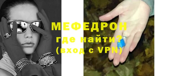 таблы Аркадак