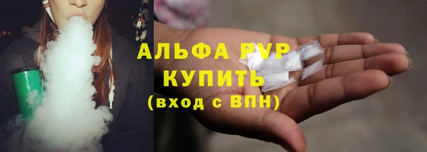 таблы Аркадак