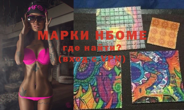 гашиш Арсеньев