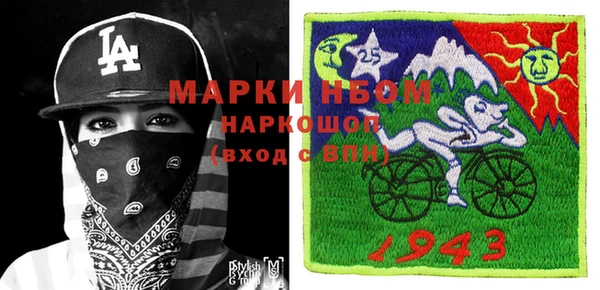 гашиш Арсеньев