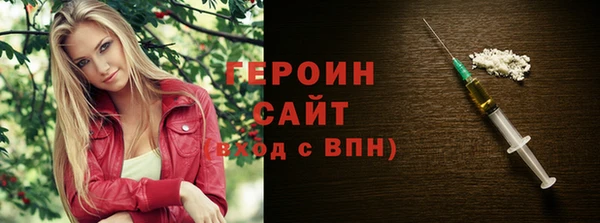 гашиш Арсеньев