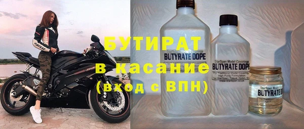 таблы Аркадак