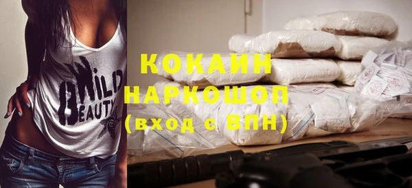 кокаин колумбия Армянск
