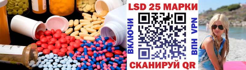 Лсд 25 экстази кислота  Слободской 