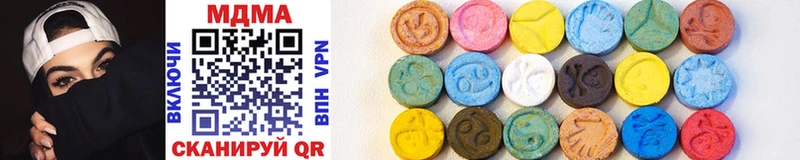 MDMA crystal  Слободской 