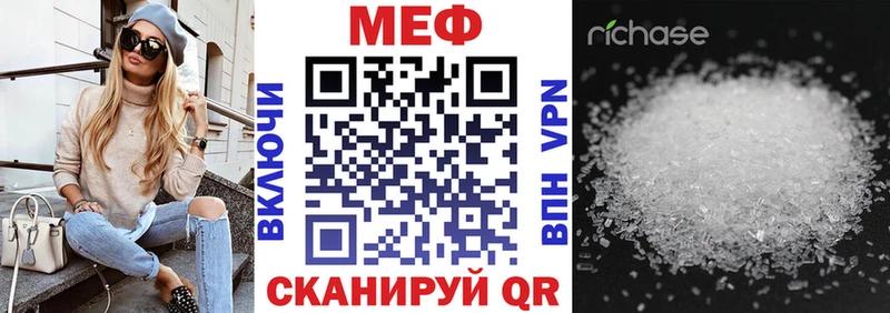 Мефедрон VHQ  Слободской 