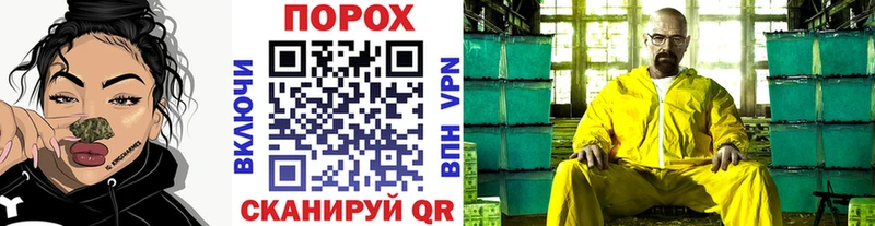 hydra онион Слободской Метамфетамин пудра цены наркотик