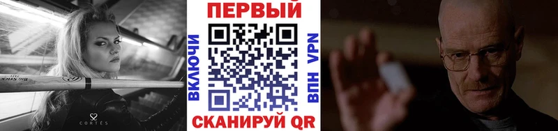 Метамфетамин витя Слободской
