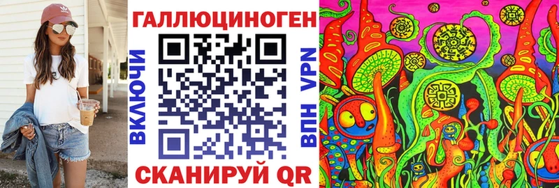 Псилоцибиновые грибы прущие грибы  Слободской 