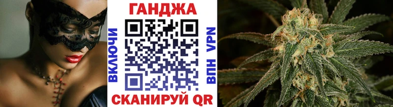 Каннабис марихуана  наркота  Слободской 